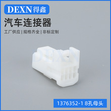 8P�m���S��12551������ý�w���C��ĸ�������^1376352-1/1565804-1