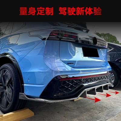 rear lip rear surround spoiler – Spoiler