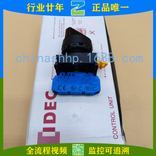 IDEC/Hequan-Selector Switch YW1S-2E10 YW1S-31E20