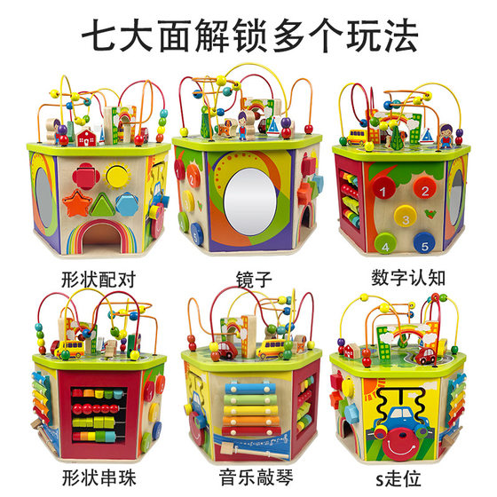 New multi-functional round bead puzzle early education wholesale wooden toy treasure chest round bead new large Montessori cross-border