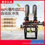 定制网式碟式农用过滤器