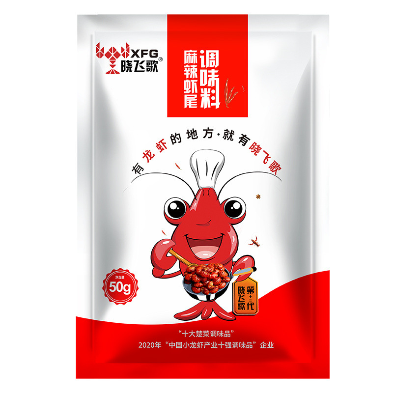 매운새우꼬리 50g [맛시험팩]