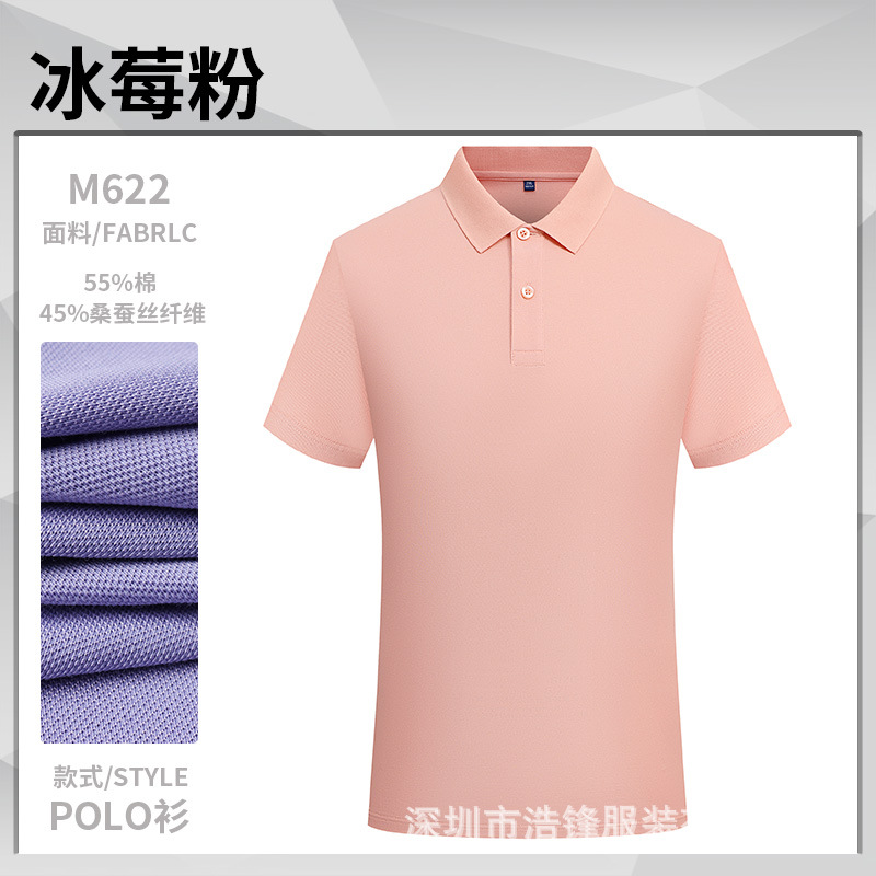 아이스베리 파우더