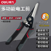 ��������늹���������|���ۼ�֦�����FƤ�@ˇ���ù���� DL2908