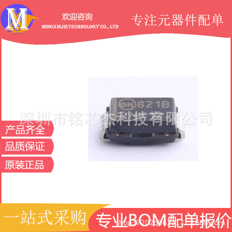 稳压二极管 1SMA5921BT3G 丝印821B 6.8V 1.5W 原装BOM表配单