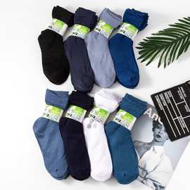 男士珍珠绒短丝袜 松口袜舒适纯色带跟男士丝袜 薄款丝袜地摊批发