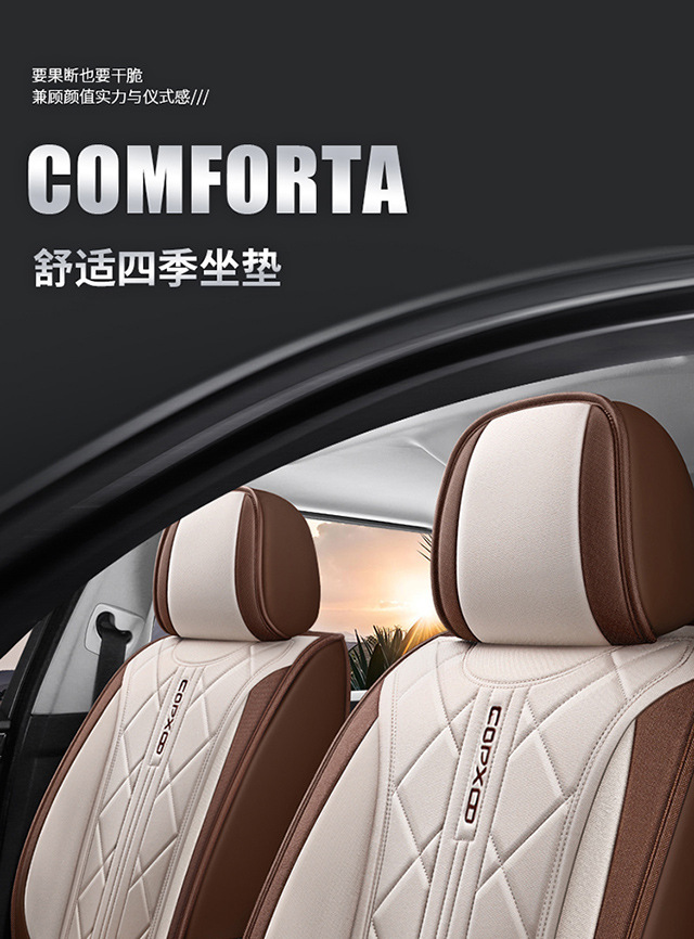 Cross-Border Car Seat Covers for Five Seats, Universal Full Surround, All-Season Cushion Covers, Linen Breathable Seat Covers, Seat Cushions