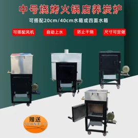 其他烧烤用具;烧烤炉;烧烤盘