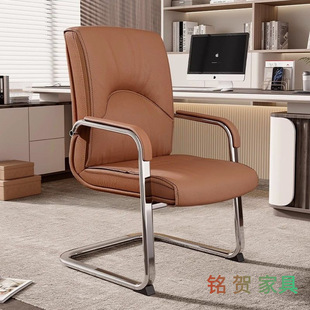 Office Chair, Comfortable Sedentary Backrest Chair, Sofa Conference Chair, High-End Office Chair, Bow-Legged Computer Chair