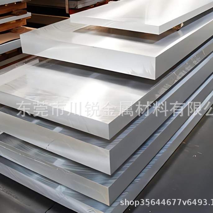 供应7075-T651铝合金板 可切中厚7075铝合金板 高强度7075铝板