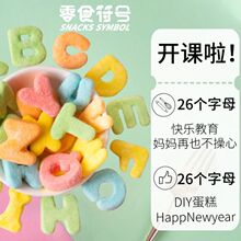 ��ʳ��̖��ɰܛ��26����ĸ����ɰˮ��ζ��Ƥ����N��ζ����ǹ�