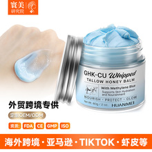 �羳ȫӢ����ͭ��ţ֬˪ ˮ��ճ��������ʪţ֬���۸೧���ֻ�