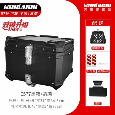 Motorcycle trunk Tail Box Scooter Rear - e577-upgraded-double-lock-carbon-steel-base-plate-black-box-backrest-57l