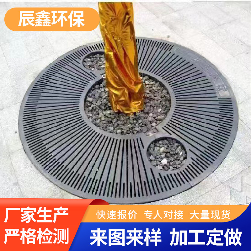 方形不锈钢树池篦子 树池格栅盖板 公园小区护树蓖子定制碳钢市政