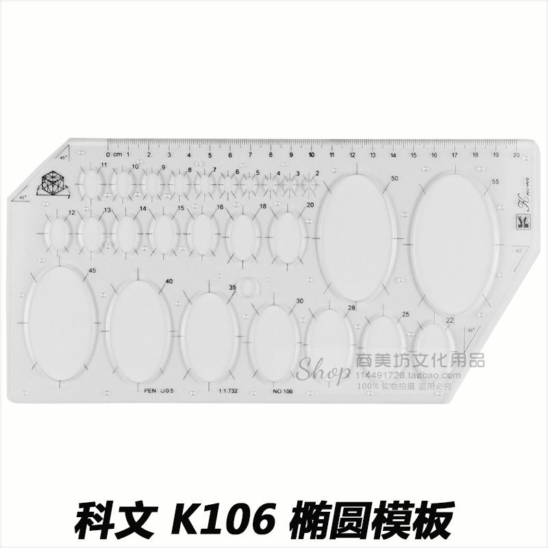 K106 oval template ruler