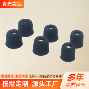 �a�����lӛ���޶����������|���d������ 3.0mm���؏����ʽ���d��