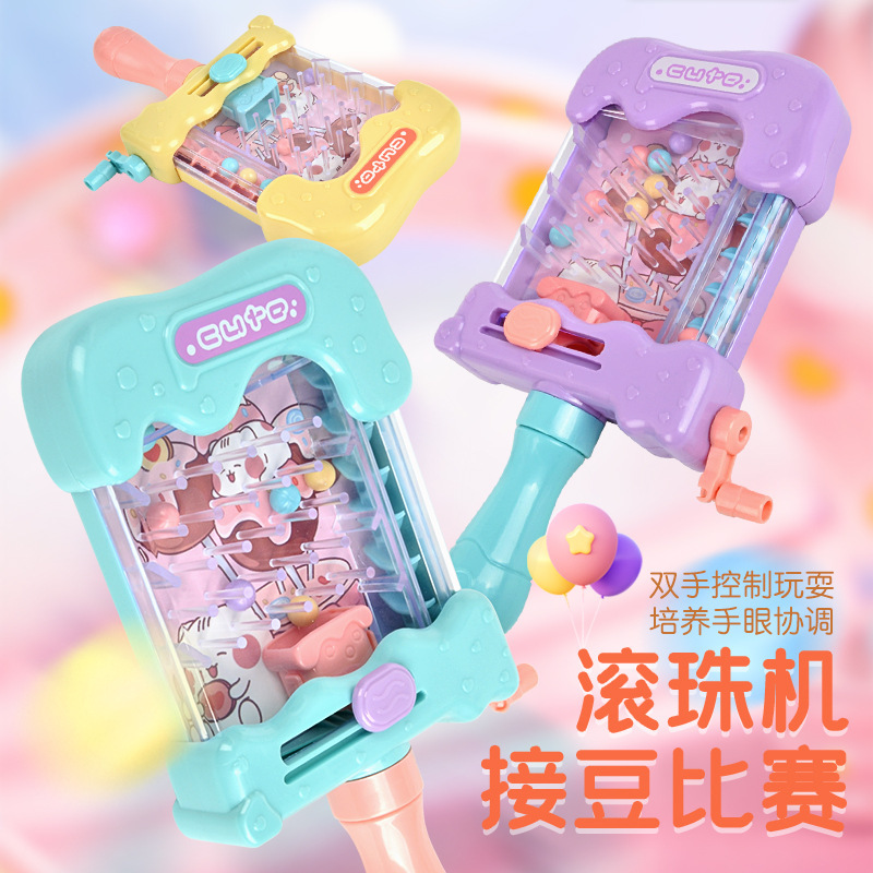 Cross-border children's ball catcher educational thinking training hand-eye coordination parent-child bean game machine gift toy