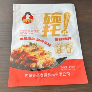 ���S�����ֹ����а��b�� �w������������ʳƷ�� �A�Ʋ˰��Ʒ�ʴ�