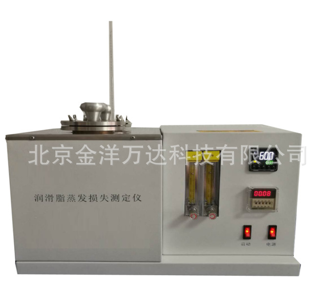 润滑脂蒸发损失测定仪 型号:SCZ-7325