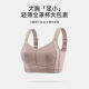 Full Cup Traceless Underwear Large Chest Small Adjustable Breast Anti-sagging Bra Women's Thin plus size Bra