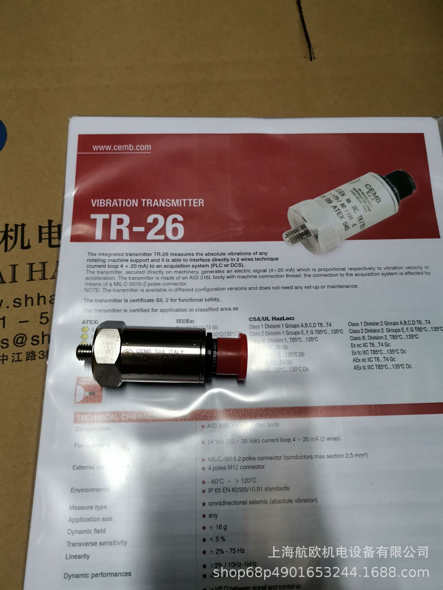 CEMB传送器TR-V/1/0/4/0，T1-40/00/00/0，TRAL-V/1/0/4