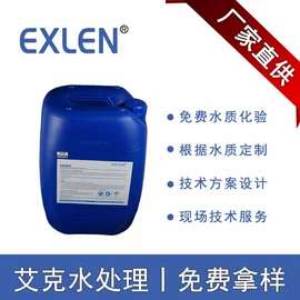 阻垢剂;其他水处理;杀菌灭藻剂