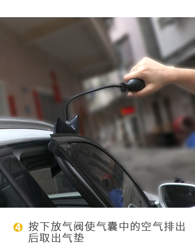 Air pressure airbag positioning air cushion angle adjuster fixed bag bag auto repair thickened engineering broken bridge aluminum window regulator