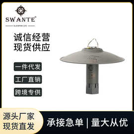 Swante战术风燈罩GZ灯罩回光罩户外露营灯家用手电天火GZ燈罩