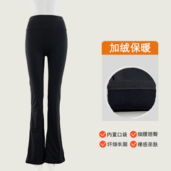 Groove Yoga Pants with Flared Design, Fleece Lined, Warm, Bell Bottom, Women's Lengthened High-Waist Thigh-Up Wide Leg Sports Fitness Casual