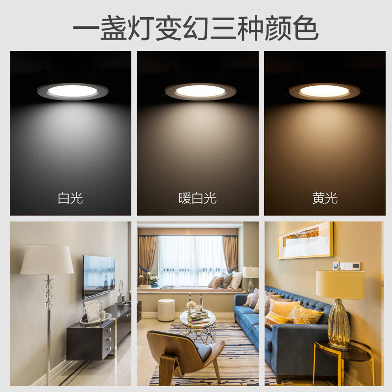 FSL Foshan iluminación spot led downlight incrustado techo sala de estar lámpara de agujero de tamaño múltiple tricolor lámpara de punto de atenuación