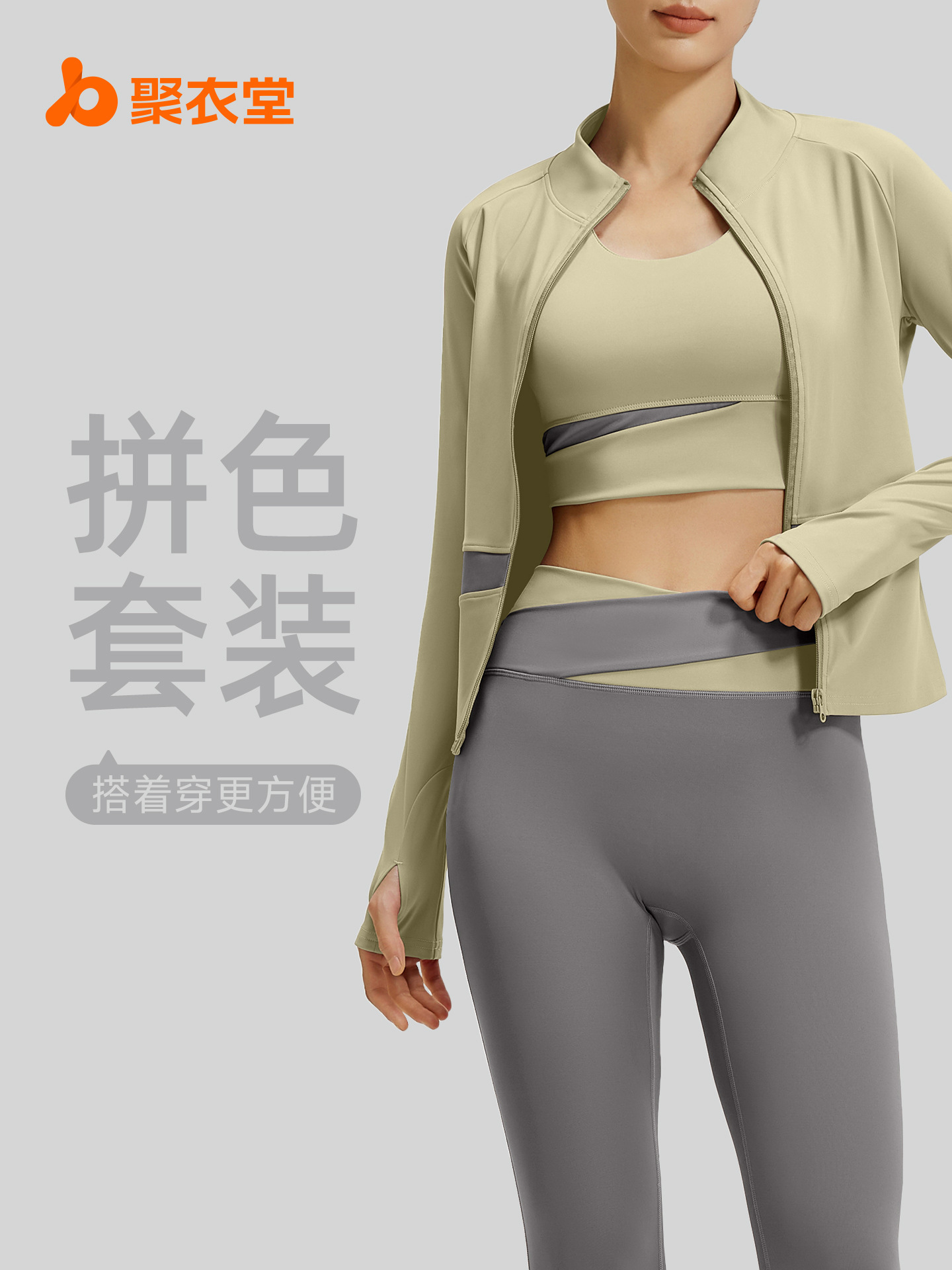 Juyitang traje de yoga de tres piezas a juego con color, traje de yoga, cintura para correr, traje de fitness delgado