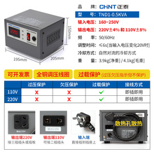 OI20�����������TND1��ѹ�� 220V���ʿյ�����ȫ�Զ���ҵ