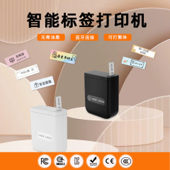ソースファクトリークロスボーダーポータブルラベルプリンター小型Bluetooth接続ミニプリンターOEMカスタマイズ