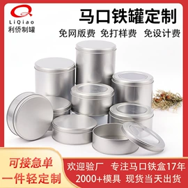 金属盒;金属罐;文具盒