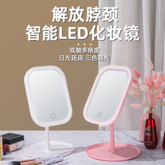 クロスボーダー方形円形LED化粧鏡充電補光鏡タッチ三段調光パレット鏡学生化粧鏡