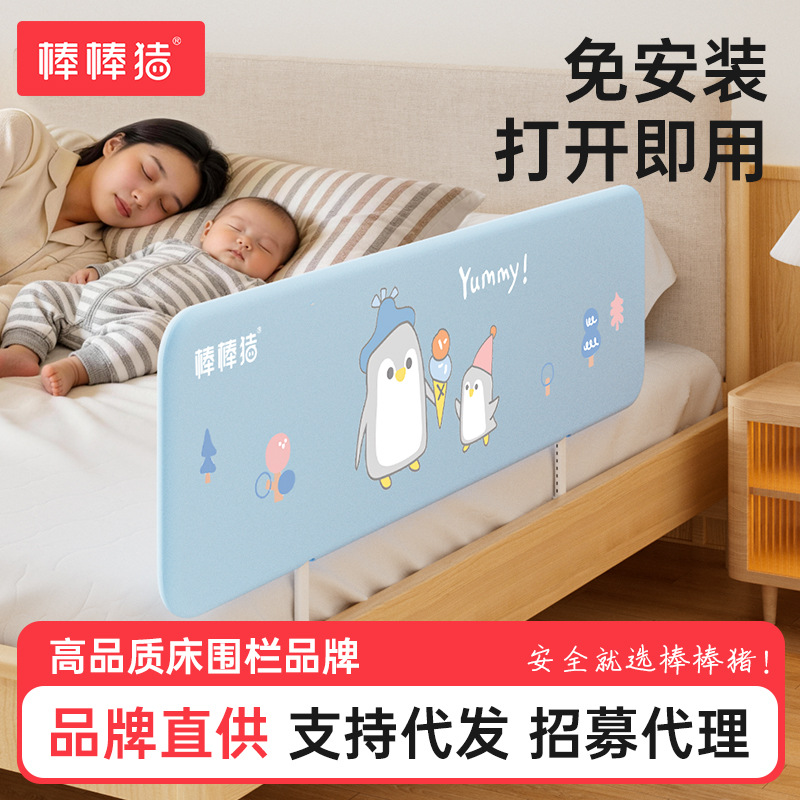 바람막이 돼지 무설치 침대 가드 아기 낙상 방지 침대 안전 가드 못 없이 휴대용 여행용 침대 보호대