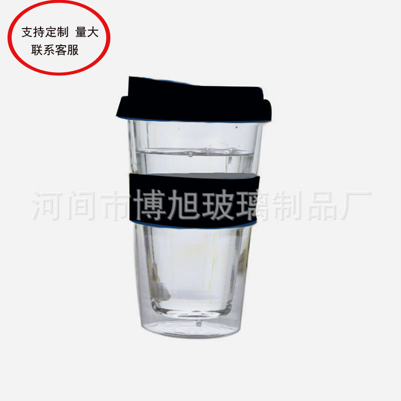 Double -layer glass with silicone cover thick glass new office cup…