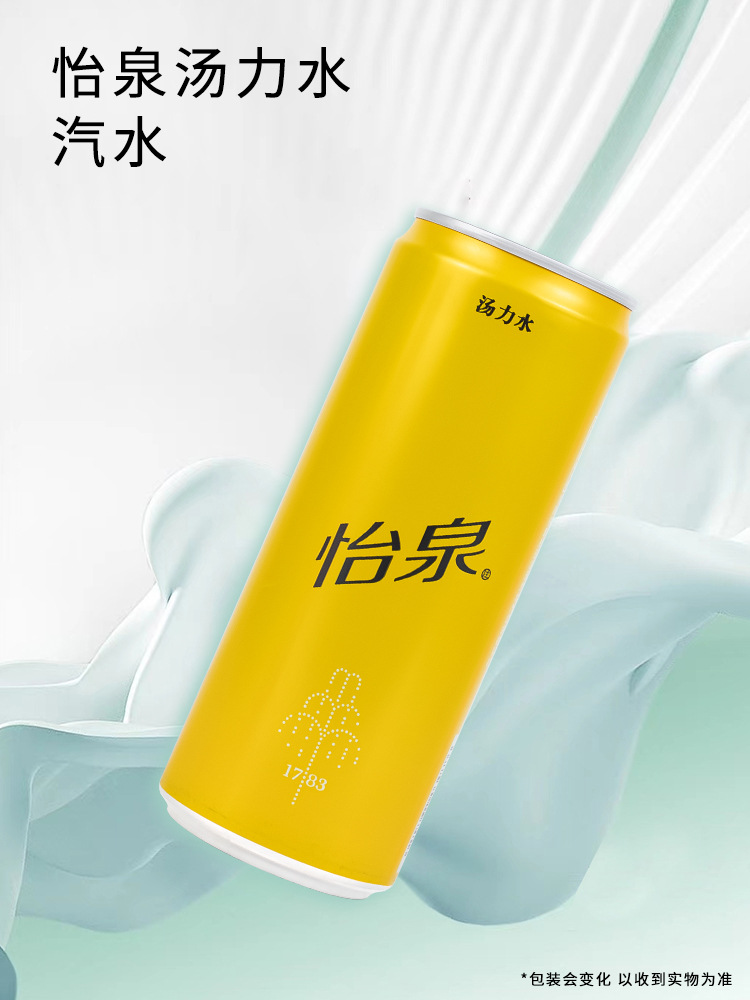 可口可乐怡泉苏打水干姜水汤力水330ml*24听整箱装碳酸饮料-阿里巴巴