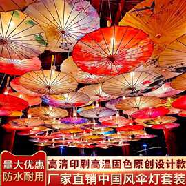 古风油纸伞室内装饰 饭店中国风吊灯伞 手绘装修伞仿古工艺