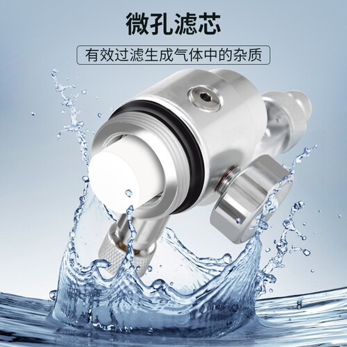 Carbon dioxide reaction bottle grass fish tank generator special water plant homemade high-pressure gas bottle co2 set refiner