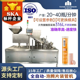 化工成型设备;灌装机械;其他行业专用