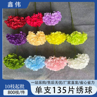 ��֧135Ƭ���� ��c�b�Y�ò廨 ��֧�zӰ���߽��� ���滨�ٻ�