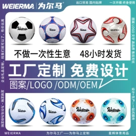 篮球;足球;排球