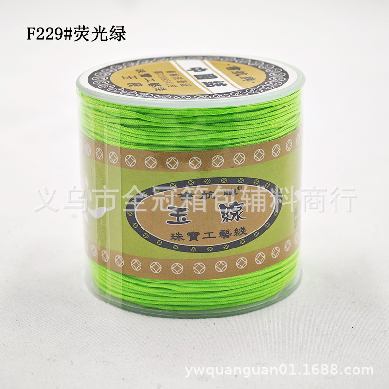 F229#형광녹색*72호 옥선(100m개/튜브)