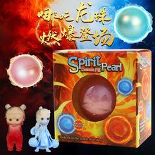 创意哪吒敖丙孵化蛋模型灵珠魔丸玩偶泡水变大男女孩仿真儿童玩具