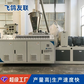 塑料挤出机;塑料管材设备;塑料吹塑机