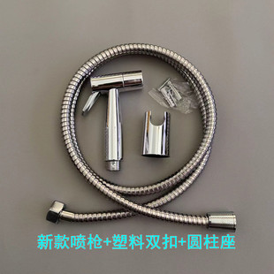 Toilet Companion High Pressure Spray Gun Faucet Toilet Water Gun Head Rain Bath Shower Universal Accessories Daquan Household