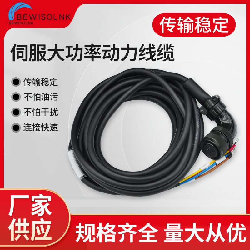 伺服动力电缆线ACS3-CRPFC402 03 05 10 12 15 20电机线