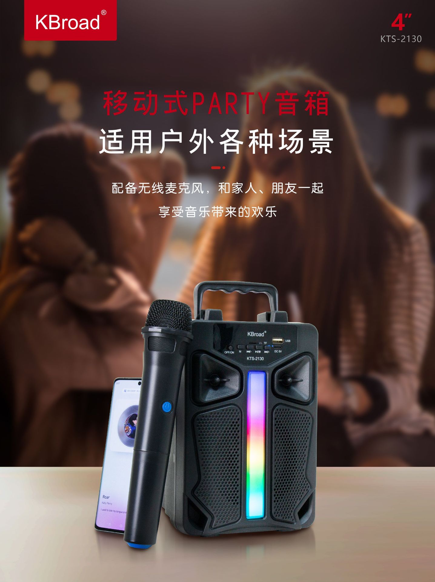 微信图片_20250630183848