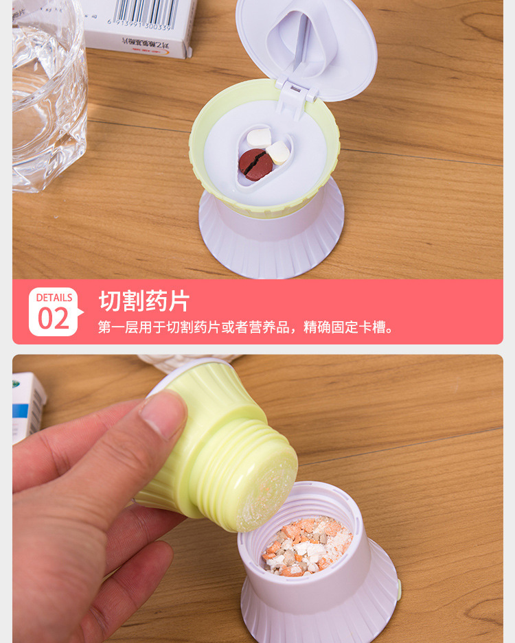 三合一切药器